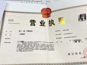 长葛注册公司需要多少钱-许昌中汇财记账