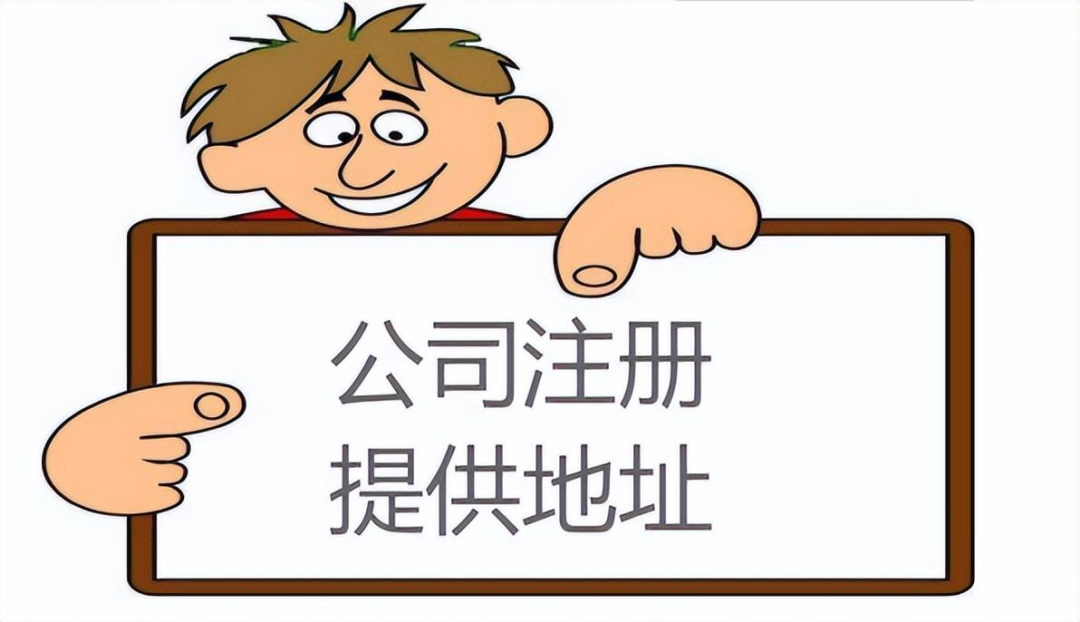长葛如何快速地注册一个公司?-中汇财代理记账