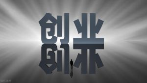 2023年长葛公司注册流程,不花一分钱就能注册公司-许昌中汇财记账