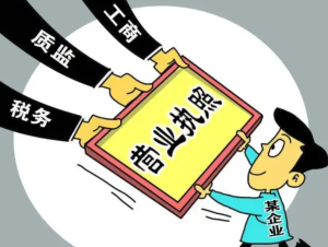 免费获取长葛营业执照代办大概多少钱详细内容,少花冤枉钱,记得收藏-许昌中汇财记账