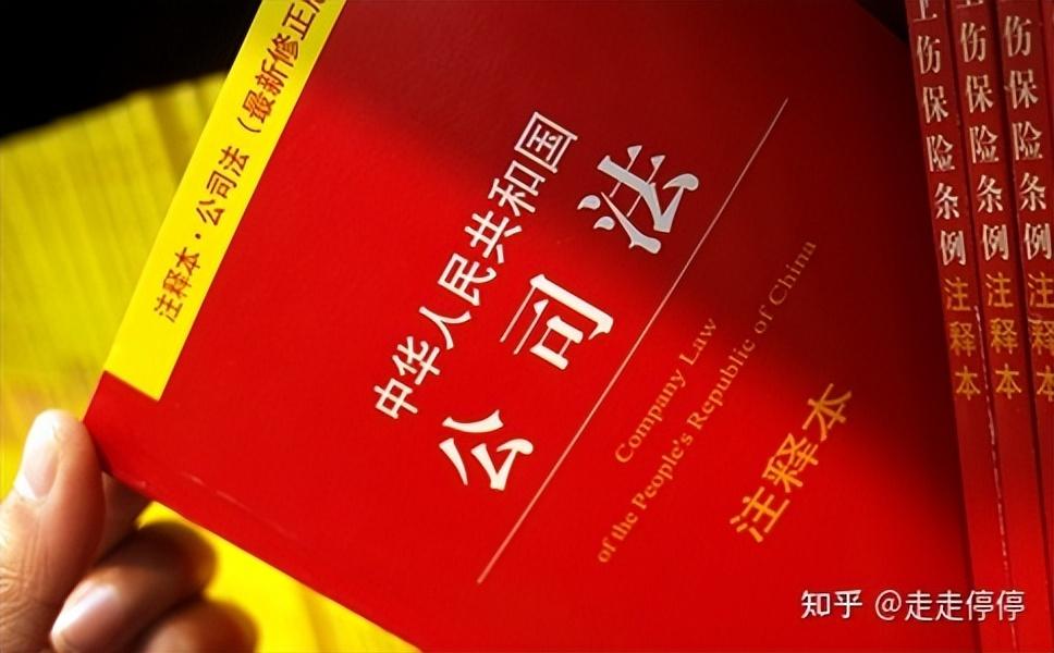 图片[3]-长葛开公司的注册资金是怎么回事？