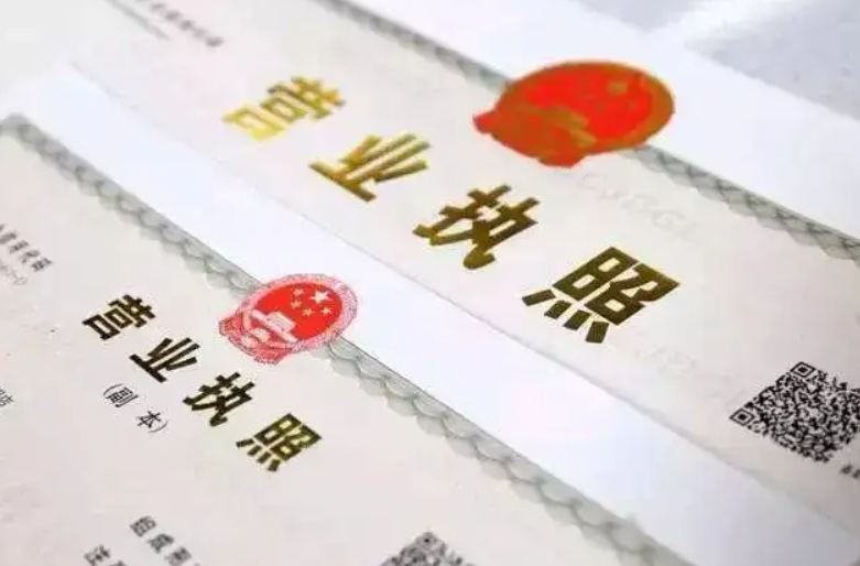 图片[3]-长葛怎么申请个体工商户营业执照(长葛怎么办理个体工商户营业执照)