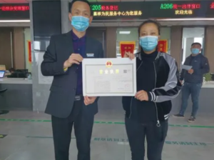 长葛怎么申请个体工商户营业执照(长葛怎么办理个体工商户营业执照)-许昌中汇财记账