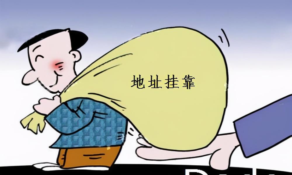 图片[1]-长葛公司经营地址与注册地址不一样，会有哪些影响