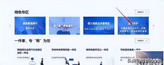 图片[1]-长葛合作社营业执照怎么办理-许昌中汇财记账