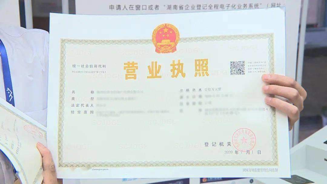 图片[1]-长葛补办营业执照需要多少钱（长葛补办营业执照需要多久）-许昌中汇财记账