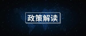 长葛一人公司注册资本最低多少,长葛一人有限公司注册资金要求-许昌中汇财记账