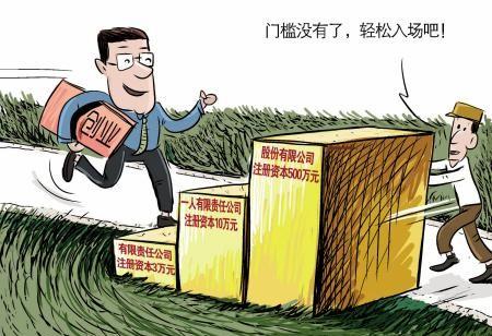 图片[3]-长葛10万元注册的公司小吗，何时缴纳？-许昌中汇财记账