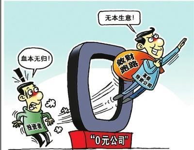 图片[1]-长葛10万元注册的公司小吗，何时缴纳？-许昌中汇财记账