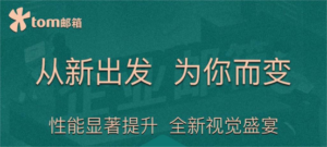 长葛公司邮箱怎么注册,企业邮箱注册流程是什么?-许昌中汇财记账